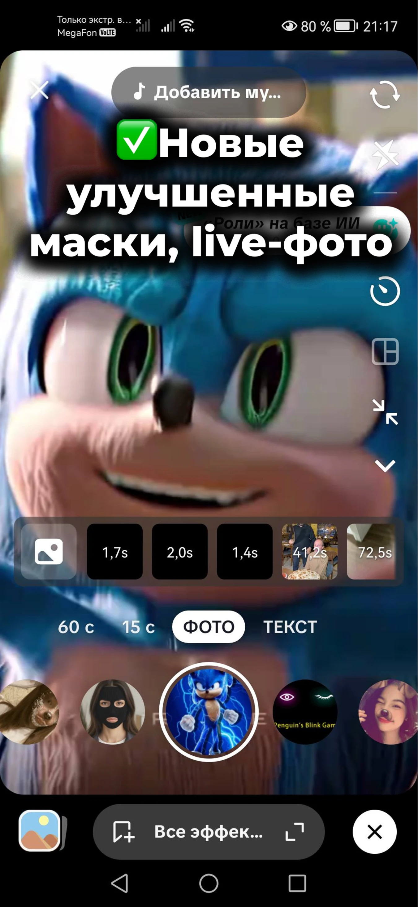 Оптимизация